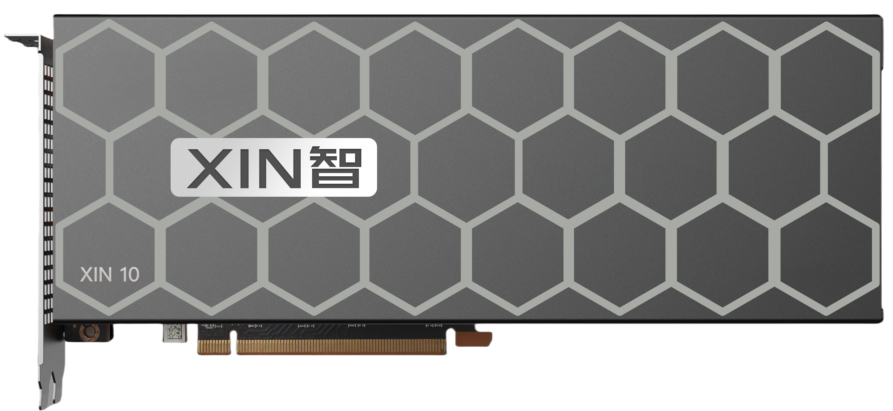 XIN10智算力卡